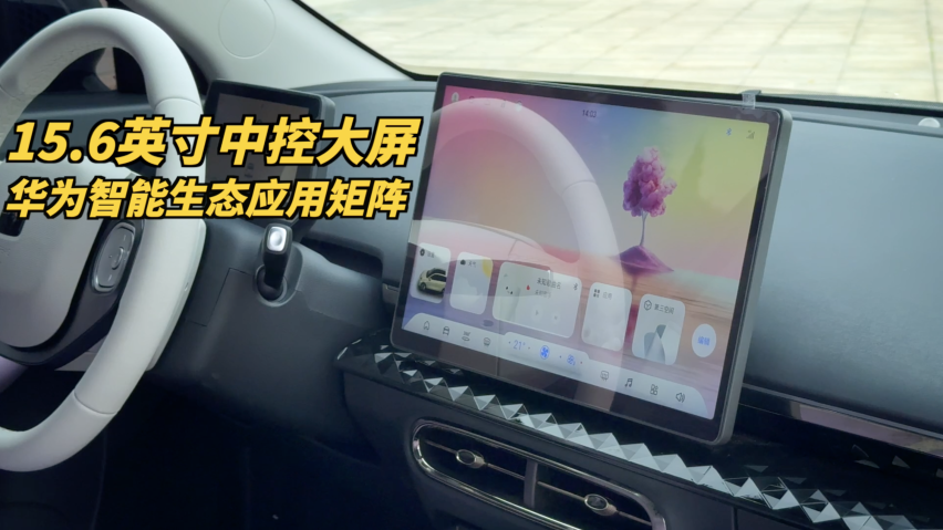 6.99万起售的钇为3，冷门但很卷，还要很运动？