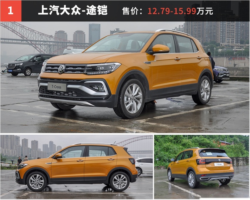 12万起步的两款正宗德系SUV，选谁更好？
