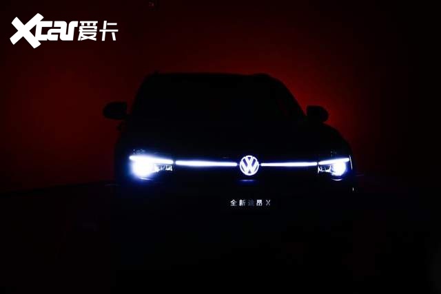 全新途昂X携手途观家族亮相，上汽大众上新更“上心”