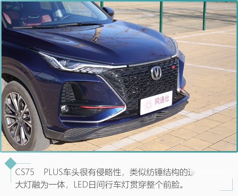 网通社汽车
