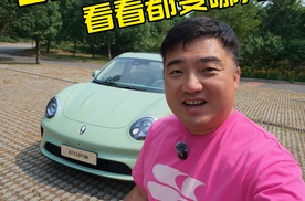 25款欧拉好猫来了