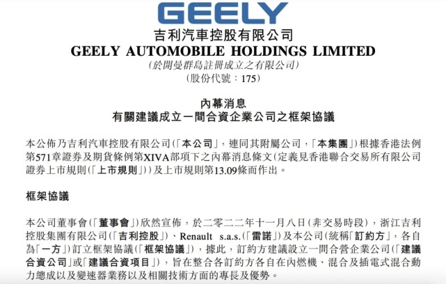 每天车闻:比亚迪高端品牌命名“仰望”，首批SWM斯威G01F出口德国