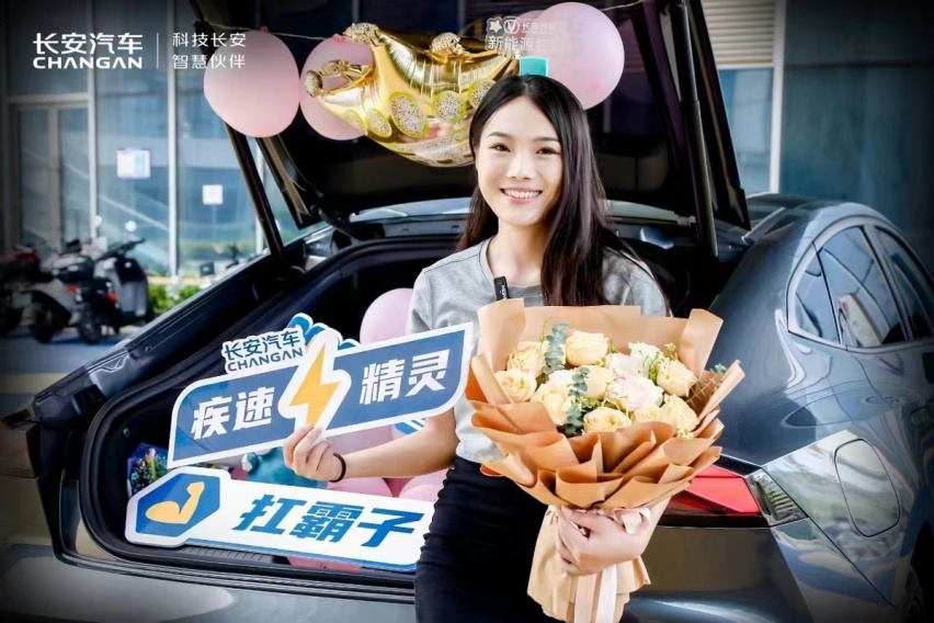 长安汽车荣获“2023中国销售服务满意度”自主品牌第一