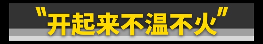 比BBA便宜5万!这台林肯开着如何?