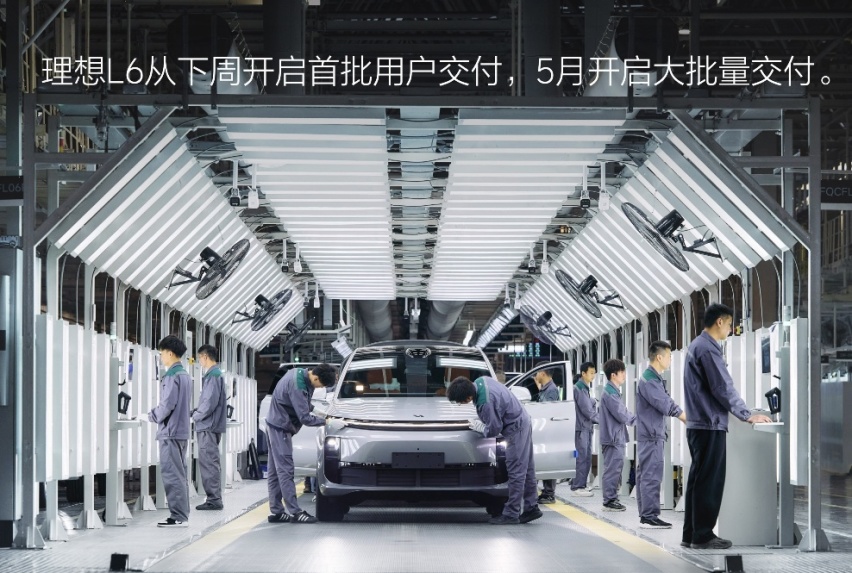 理想L6悄然上市：24.98-27.98万元的指导价颇具看点