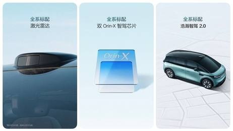 极氪MIX今晚正式上市！27.99万起从未来开进现实的智能汽车