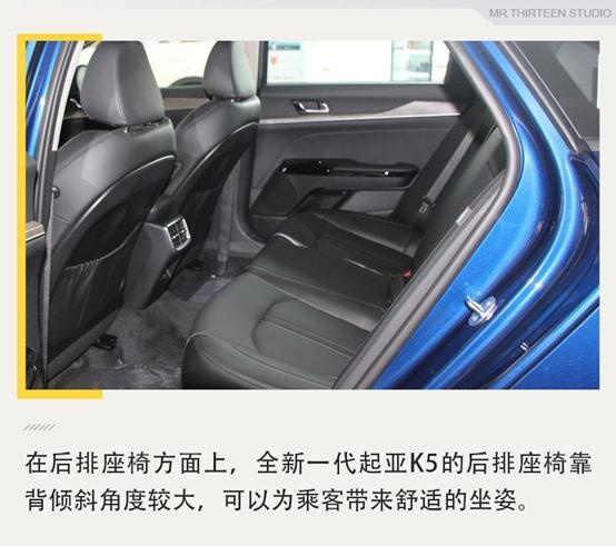 如此时尚又动感的外观你喜欢吗？全新起亚K5实拍解析