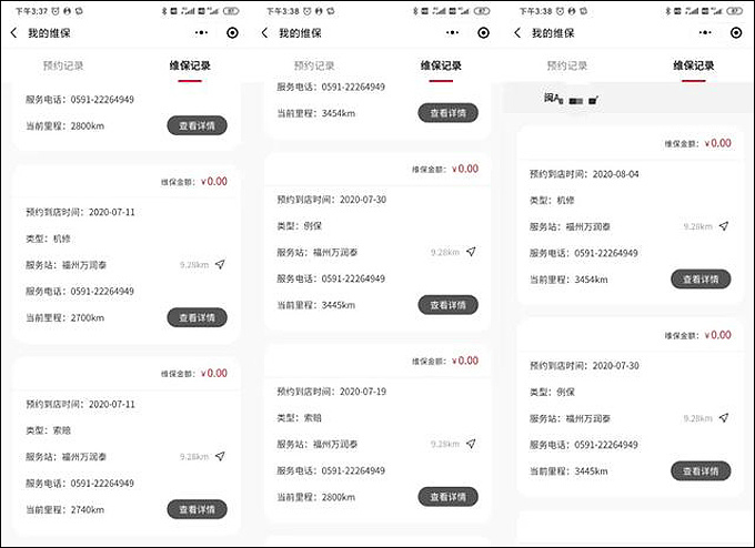 郑先生的烦恼：哈弗H6提车3月基本每周都去4S店维修