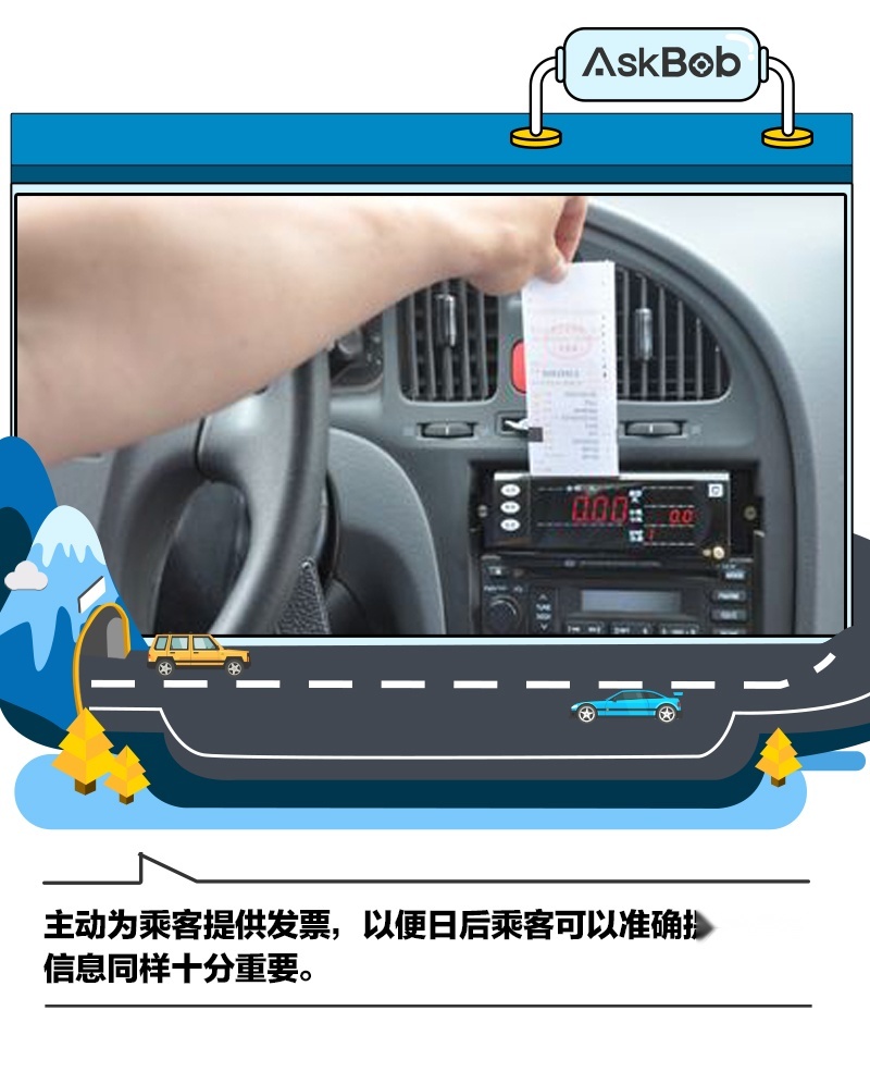 坚守岗位！出租车司机做到这5项 既保护自己又保护乘客