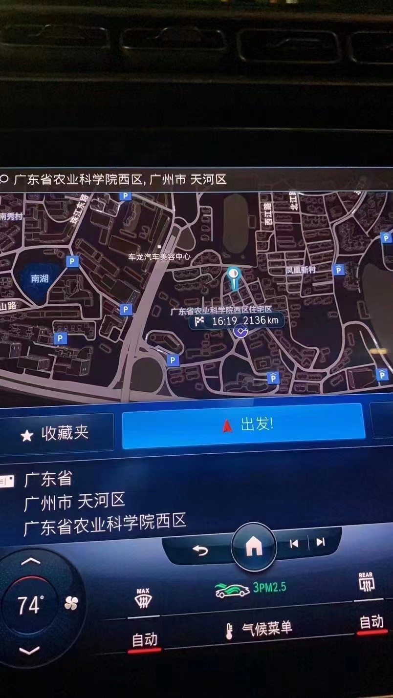 平行进口奔驰S500升级中规主机实现人机交互 AR导航