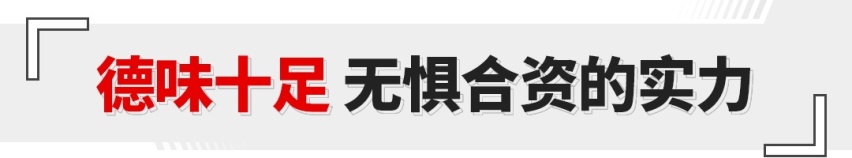 11.58万起就能买到豪华质感的SUV？试过后还真有！