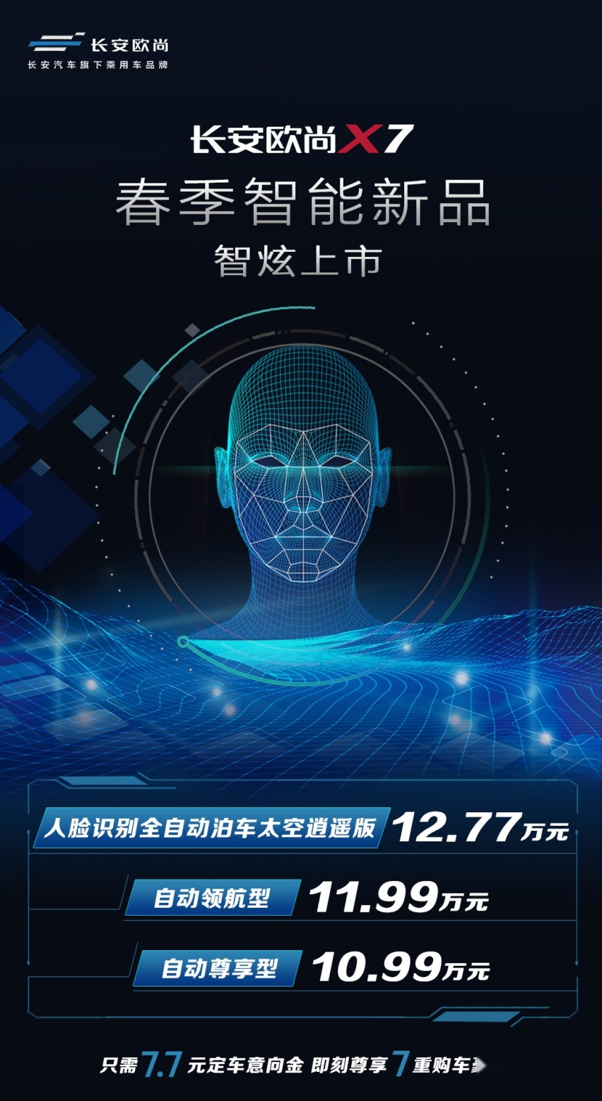 爆款国产SUV又出新车型，10.99万起这SUV确实很值！
