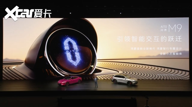 华为一口气甩出五张王炸！从22万到50万包场新问界M9领衔(图1)