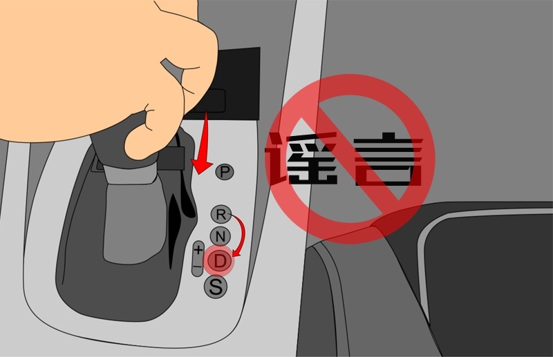 这些用车经验，其实都是谣传，你信了几个？