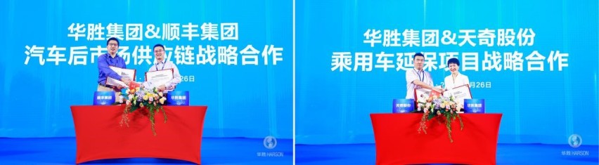 对话周大军：汽修产业困局下转型逆势突围，华胜做对了什么 ？