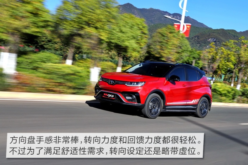 颜值只是“我的”附加值 试驾东南DX5小型SUV