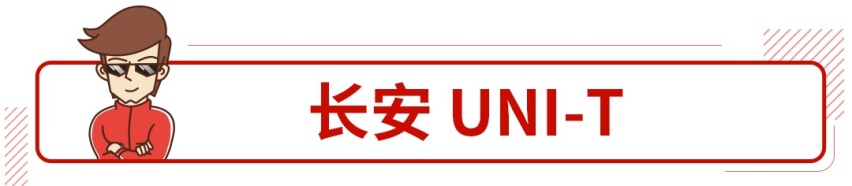 长得帅就算了，6.99万起，这些车还真不是样子货！