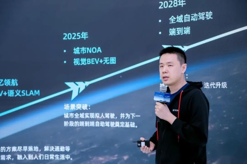 专访易航智能：深度学习是自动驾驶的终局，我们会演进成AI机器人公司