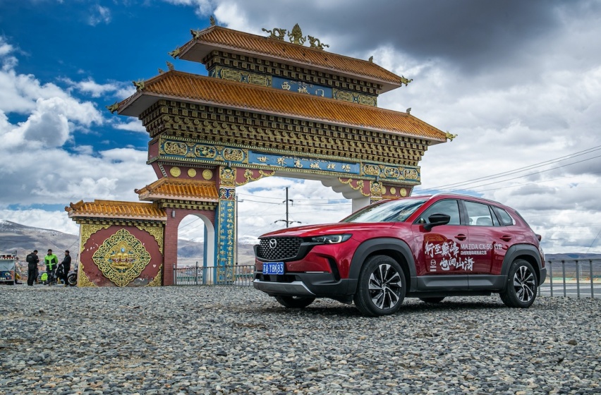 不下赛道却攀珠峰， CX-50行也的“人马合一”基因再进阶