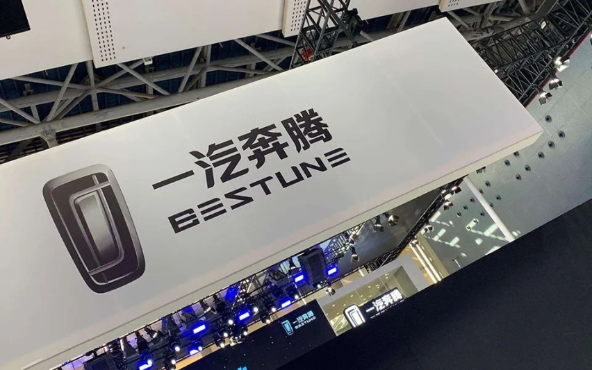 汽车品评 | 奔腾 这半载时光