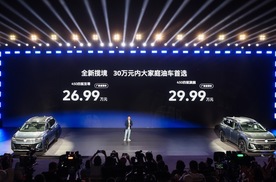 30 万级家庭 SUV 要变天？全新揽境携 "双王炸" 登场！