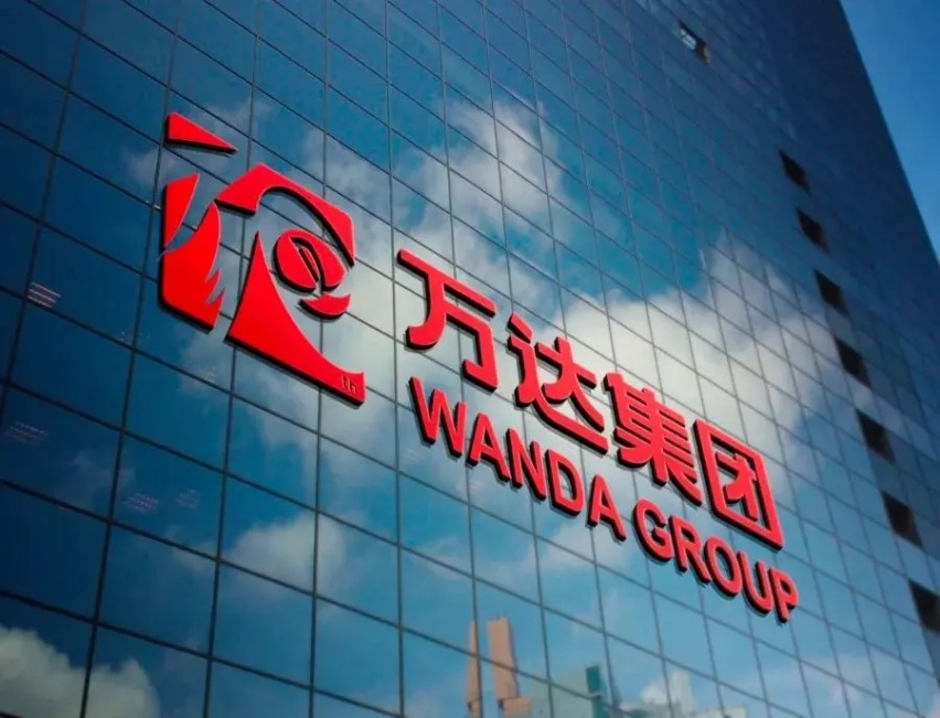 万达汽车商业模式宣告失败！总裁跳槽、公司被并购