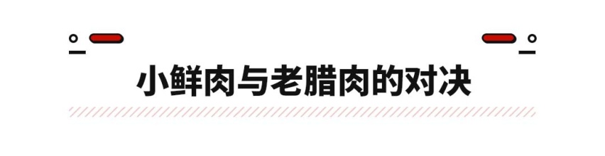 新派越野的开山之作！豪华内饰搭超级混动平台 普拉多表示有点意思