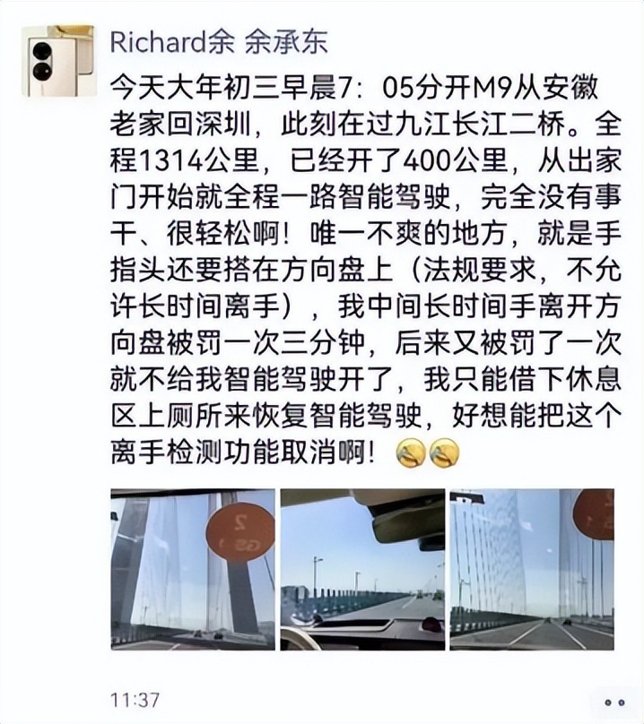 解析问界M7车祸，华为余承东请你尊重智驾，吹牛代价或是车主的命