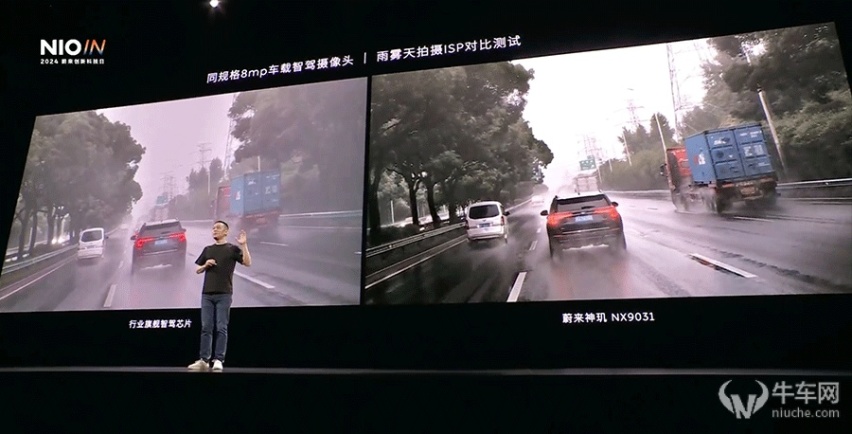 智能驾驶/智能座舱新高度，2024 蔚来创新科技日核心解读