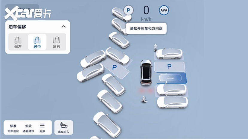 昊铂HL巡航辅助安全靠边停车,疲劳驾驶有保障