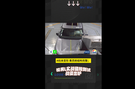 锐界L侧撞0缺陷，辅助安全得分率95.2%，超奥迪Q4 e-tron！