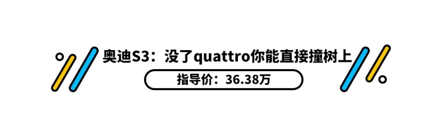一个绝招就能让你买单！7.38万起这些车优点很突出！