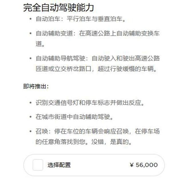 探店实拍国产Model 3，销售人员：我一个下午就签了3单！
