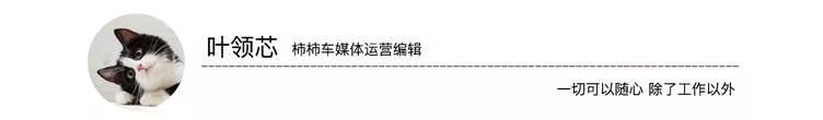 让旅途也变得有意义 国庆假期出游车型推荐