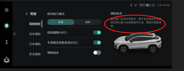 长安UNI-T运动版同级首搭载弹射模式，13.89万元起！