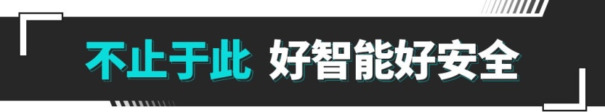 12.13万起！这款可刷抖音的SUV 女神超喜欢！