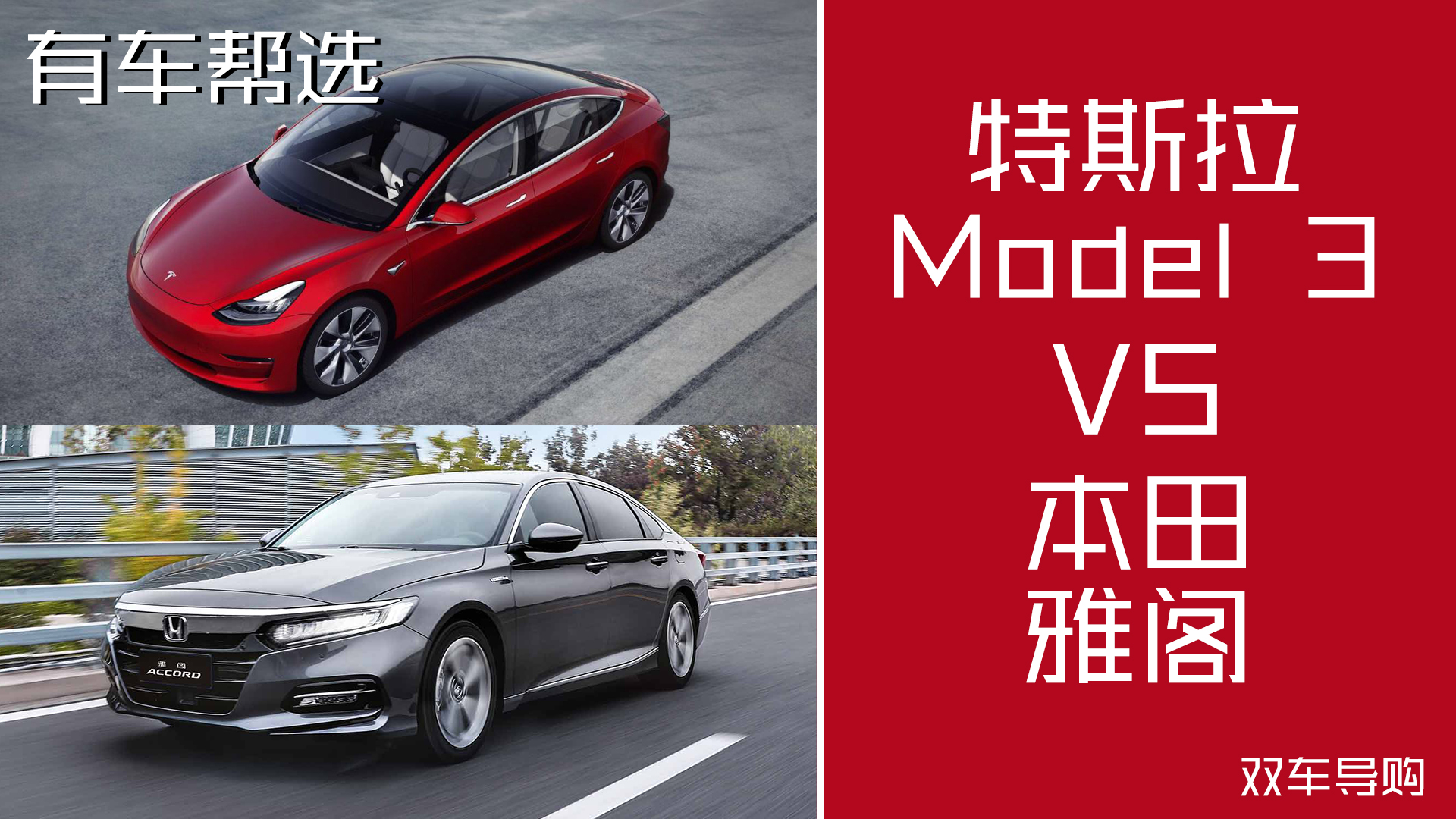 ۸γ ˹Model 3붥䱾Ÿ