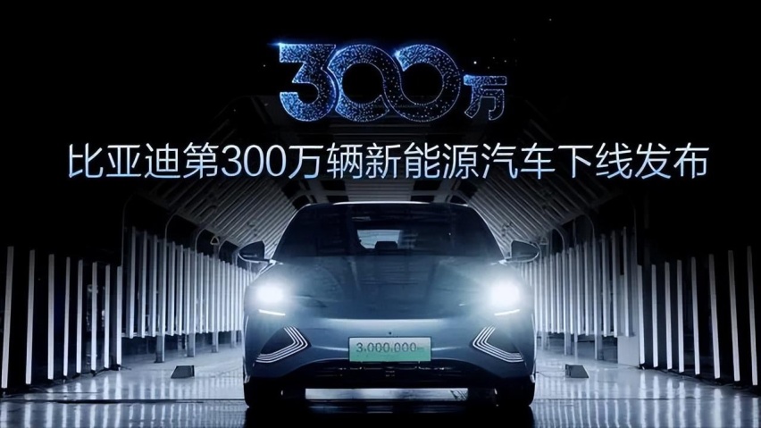 攻守逆转！比亚迪首次成为中国最畅销的乘用车品牌
