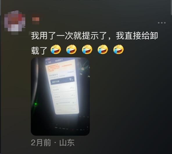网约车司机嫌时薪20太低，购买“接单外挂”后又被骗上万元