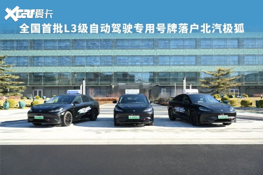 余承东官宣L3，特斯拉推无方向盘车：为何如此反差？