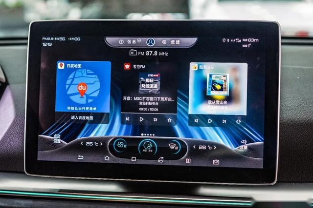 家用纯电SUV选谁？续航、充电和安全，宋Pro EV解决了全部痛点