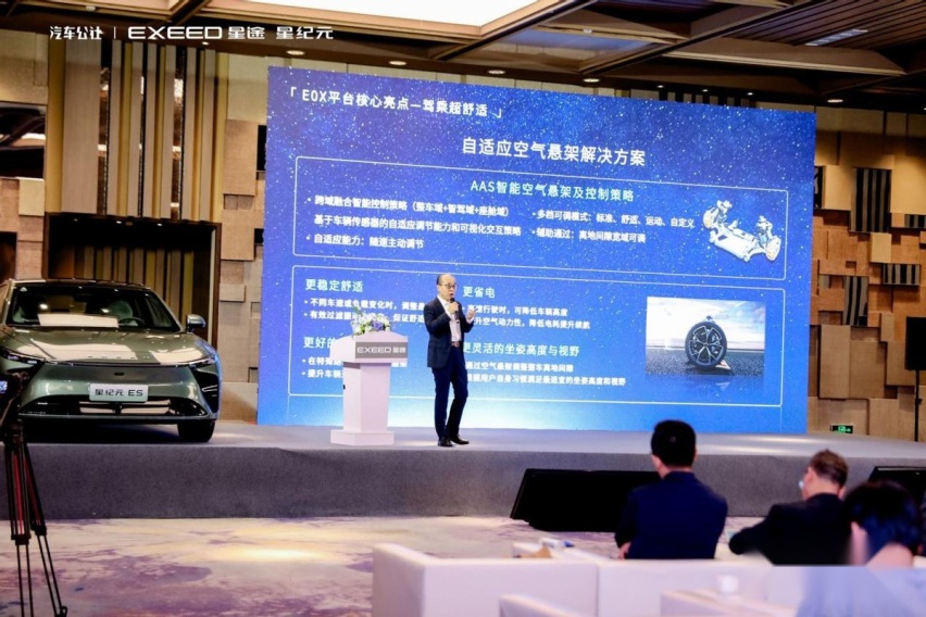 配得上“世界级产品”之名？奇瑞星途星纪元E0X平台解读