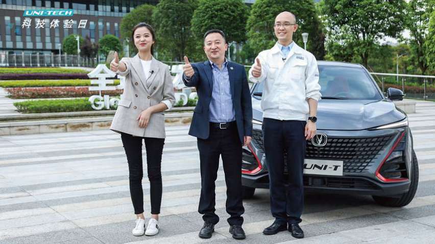 对面的女孩看过来，我长安UNI-T就是这条街上最靓的仔！
