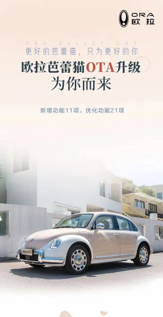 汽车进化月报｜8大品牌2月升级，优化细节完善车机是最大更新