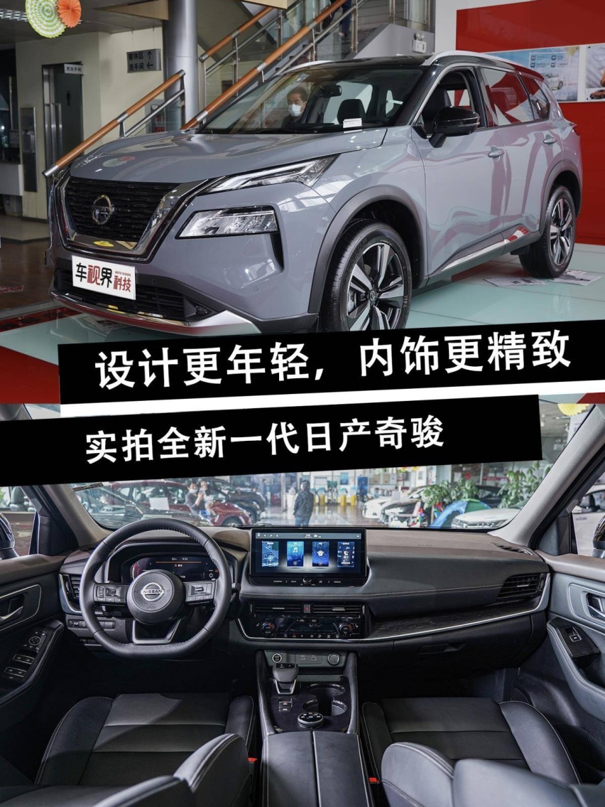 双车对比头图（竖）.jpg