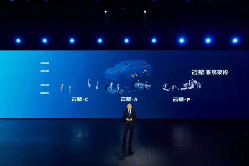 云辇发布会上的那一跳，让中国汽车工业“跳进”了一个全新的时代