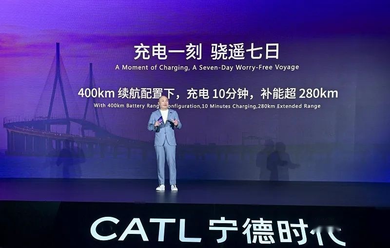 宁德时代为什么要发布增混电池？