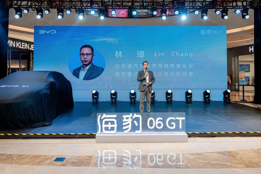 年轻人的第一台GT—海豹06GT 长沙正式上市