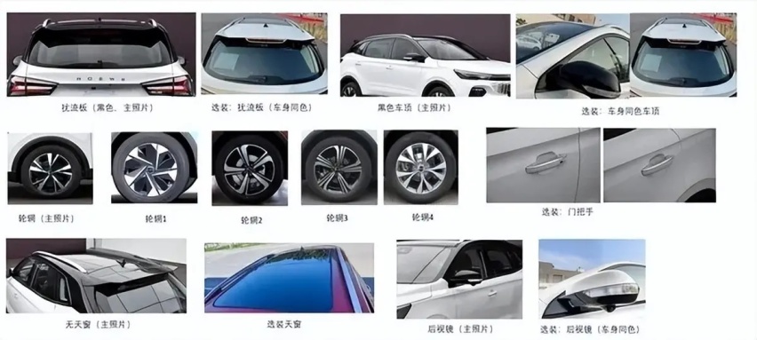 车圈又一神兽 荣威龙猫5月20日上市 混动系统或8万起价