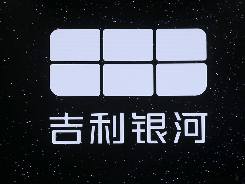 被朋友圈刷屏一整晚的吉利银河到底是个啥？